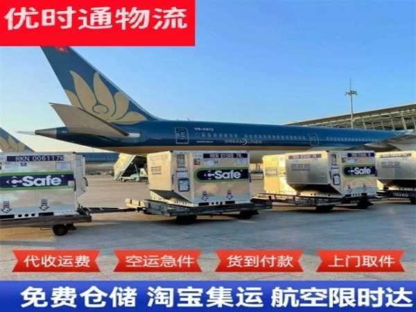 登封到意大利空运加急专线